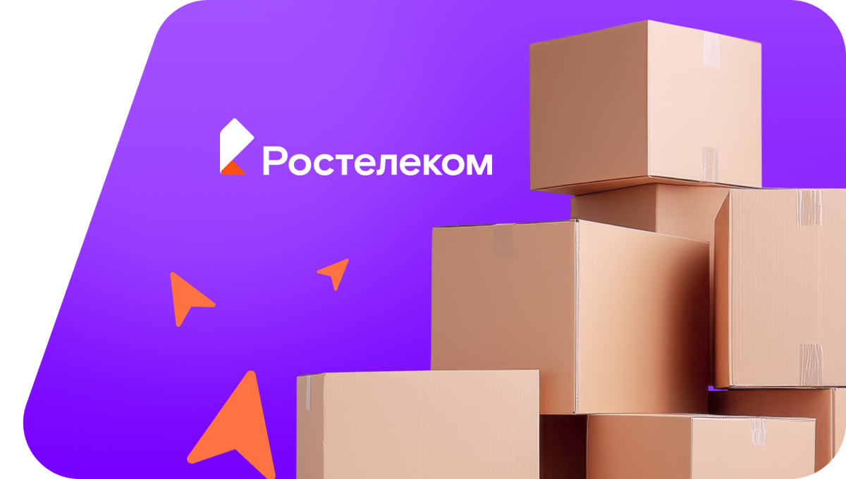 Переезд в новую квартирув село Никульчино (Кировская область)